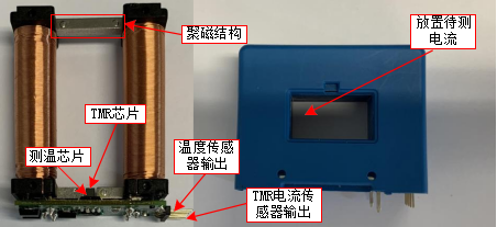 高壓功率放大器在電流傳感器溫漂與地磁場校正方法研究中的應用